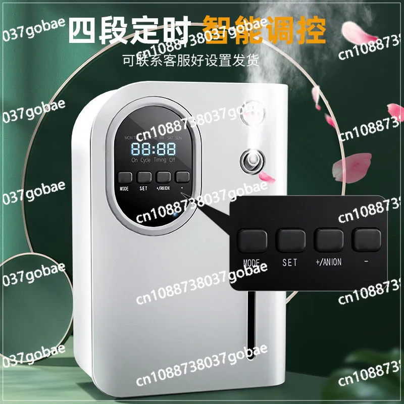 Diffuser Negative Ion Air Purifier Hotel Aromatherapy Machine Commercial Automatic Fragrance Machine Internet Cafe