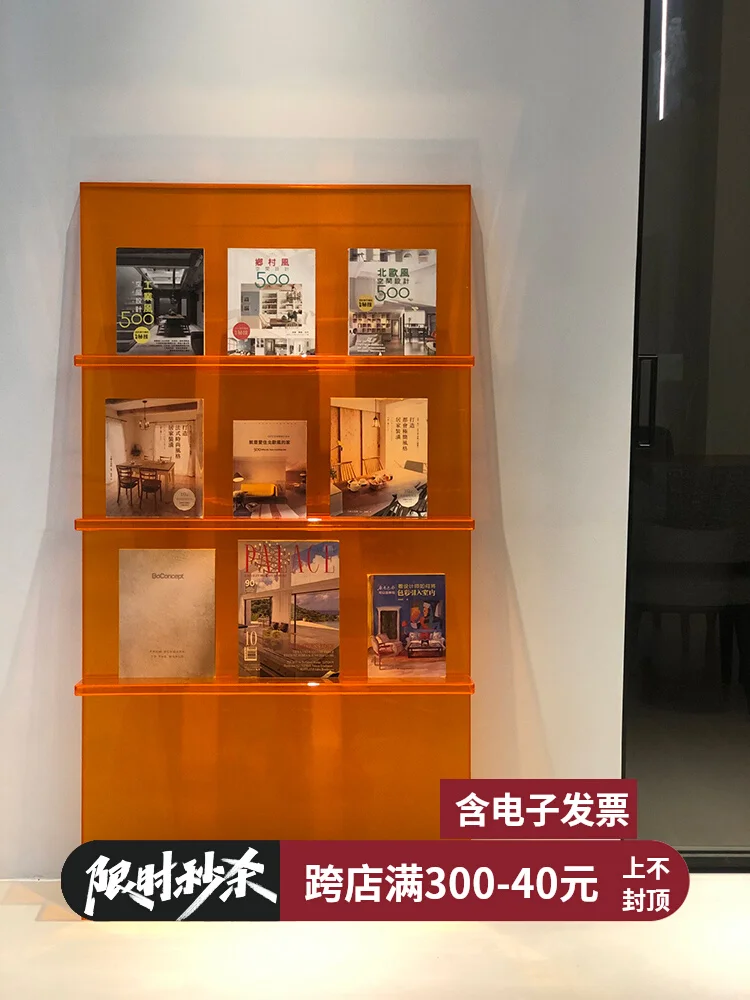 Simple modern wall bookshelf blue orange acrylic storage magazine rack Internet celebrity clothing store display rack