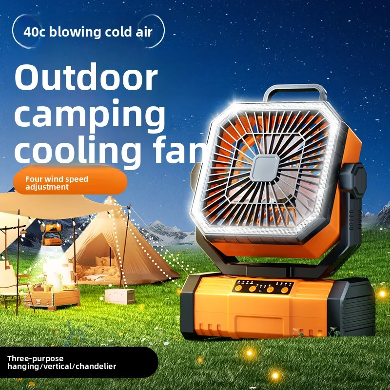 

Вентилятор с подвижной головкой для кемпинга, многофункциональная люстра для кемпинга большой емкости, USB перезаряжаемый вентилятор для кемпинга на открытом воздухе с высоким сроком службы батареи