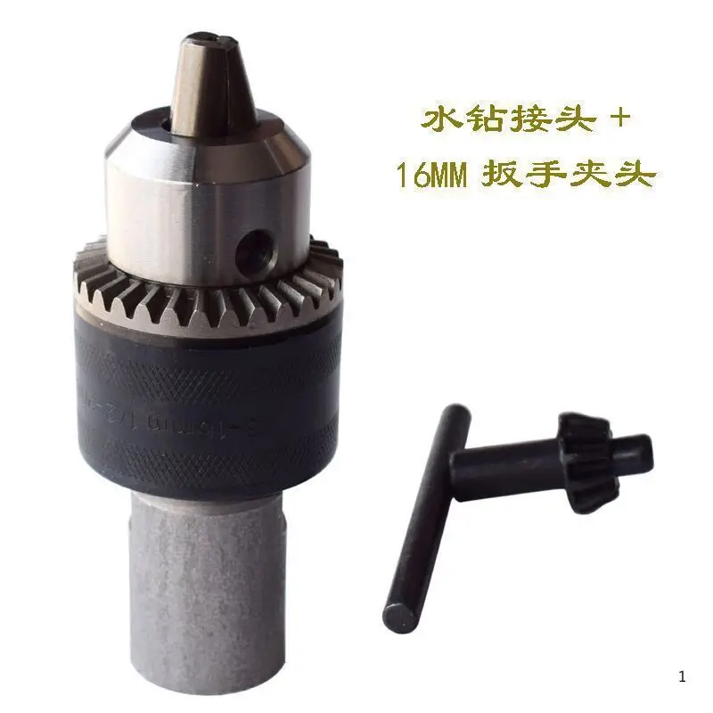 Rhinestone change hand electric drill conversion head connector wire tooth change wire adapter water drill pistol drill bench