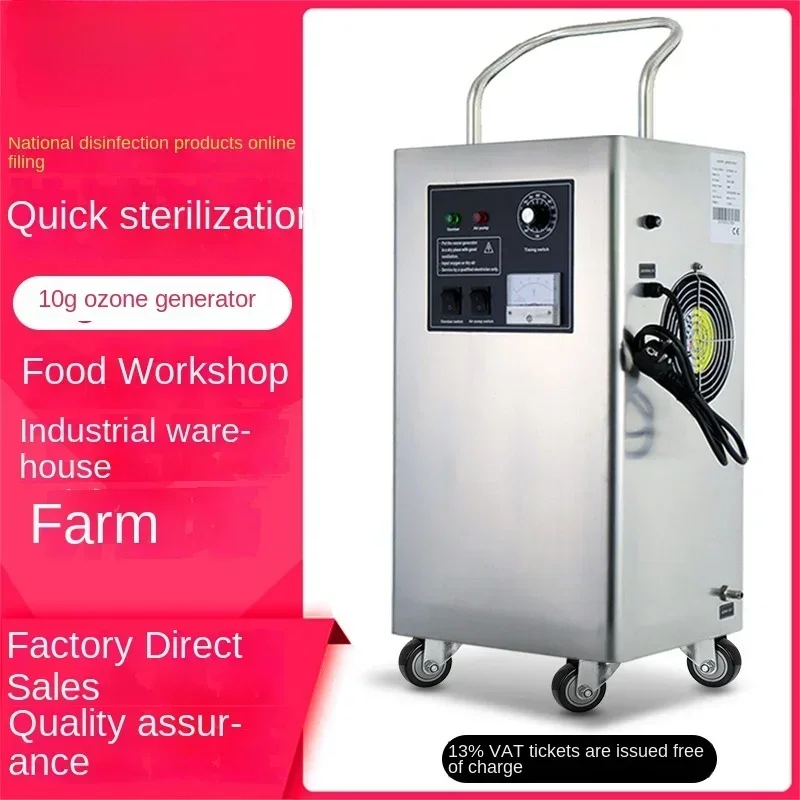 Ozone Generator 10 G20g Food Factory Workshop Industrial Warehouse Farm Sterilization