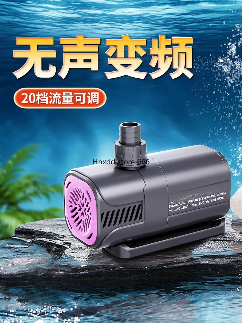 Ultra-quiet fish tank water pump fish pond circulation pump amphibious