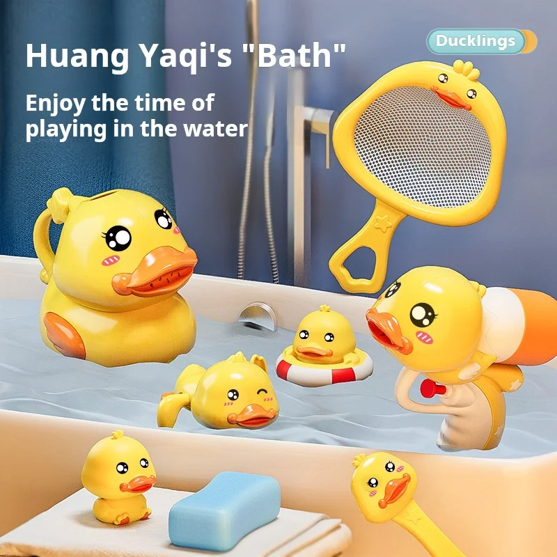 

Children's Bathtub Cute Little Yellow Duck Bath Toy Bathroom Net Diving Set Little Yellow Duck Swimming Spray Gun Shower PoolToy