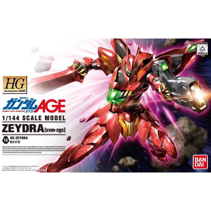 

In stock Bandai Genuine HG 1:144 GUNDAM ZEYDRA(xvm-zgc) Gundam Anime Action Figure Assembly Model Toys Gifts