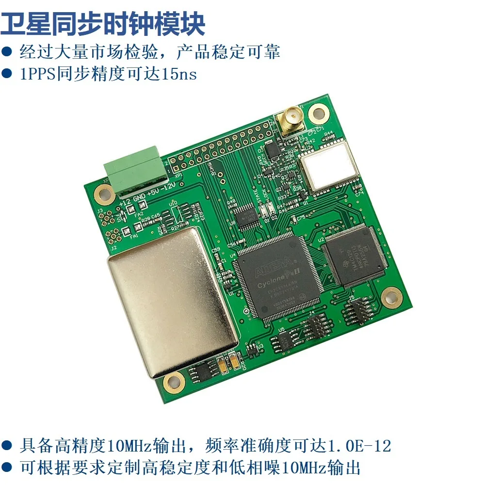 Satellite Synchronous Clock Module IRIG-B B Code High-precision Time Service GPS Taming Clock NTP Module