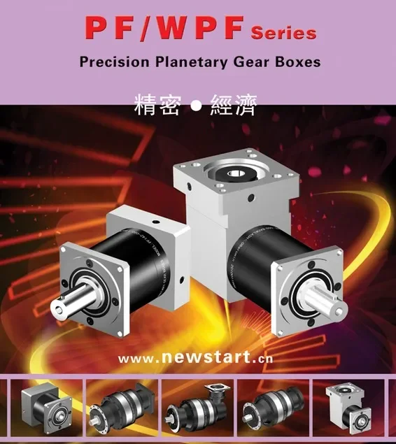 

2025.4 NEWSTART Precision Planetary Gear Reducer PF50L1- 3/4/5/6/7/8/10-P2-S2