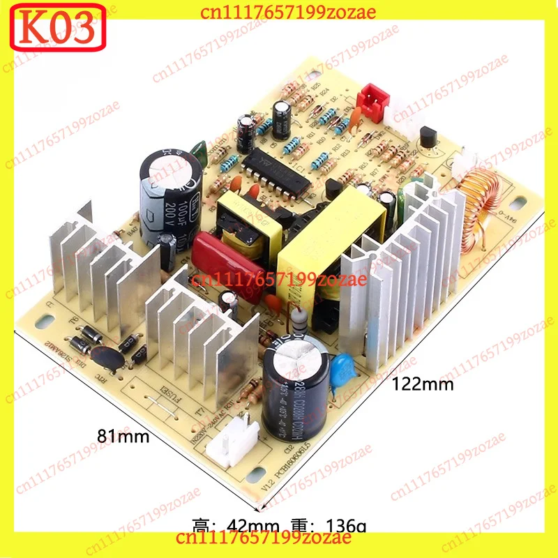 k3 72W AC-DC Switching Power Supply Module, 220V to 12V 6A Converter for Water Dispenser