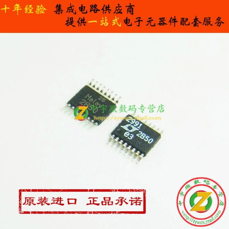 Free shipping  LTC2991CMS LTC2991 LT2991 MSOP16    10PCS