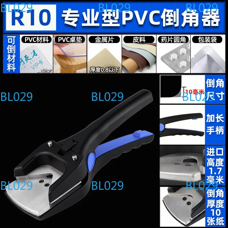 macchina-professionale-portatile-per-filatura-di-carte-pvc-coltello-per-filatura-macchina-per-rifilatura-r2-r10-raggio-2mm-10mm