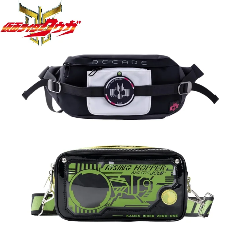 

Kamen Rider Masked Rider Decade Belt Impression Single-shoulder Bag Children Crossbody Chest Bag Anime Merchandise Festival Gift