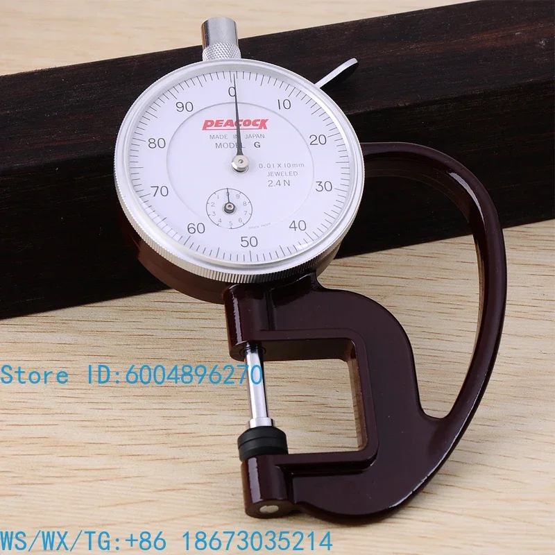 Peacock Gauge Thickness Measurement Meter Precision Dial Type 0-10mm Resolution 0.01mm for Paper Film Measurement