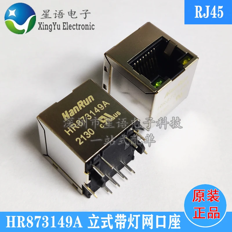 

10 шт. HR873149A 180RJ45