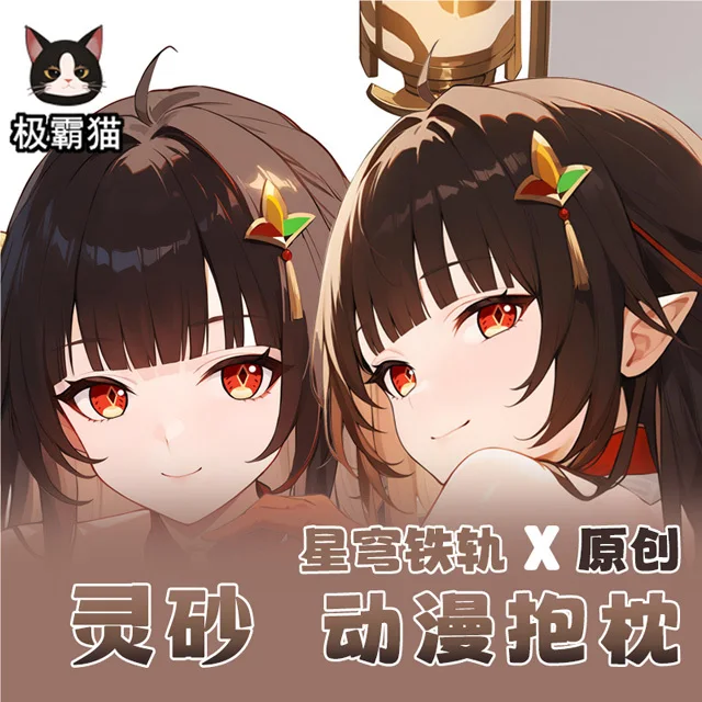 

Honkai: Star Rail Lingsha Dakimakura Hing Body Case Otaku Pillow Cushion Bed Ings Xmas Gift