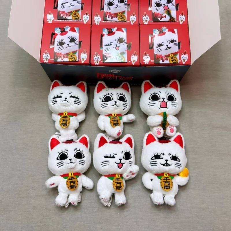 

Hot Toys DANDADAN Turbo Granny Plush Keychain Collection BackPack Pendant Blind Box Christmas Mysterious Gifts