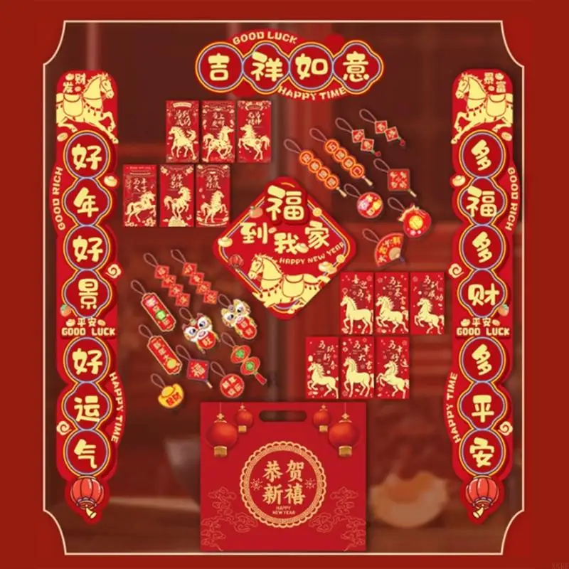 مجموعة تزيين باب كامل لمهرجان الربيع لعام 2026 من الورق الأحمر التقليدي KXRE