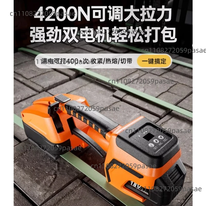 Portable Electric Strapping Tool Compact and Convenient Fully Automatic Plastic Steel Band/PP Band Hot Melt Brick Factory Strapp