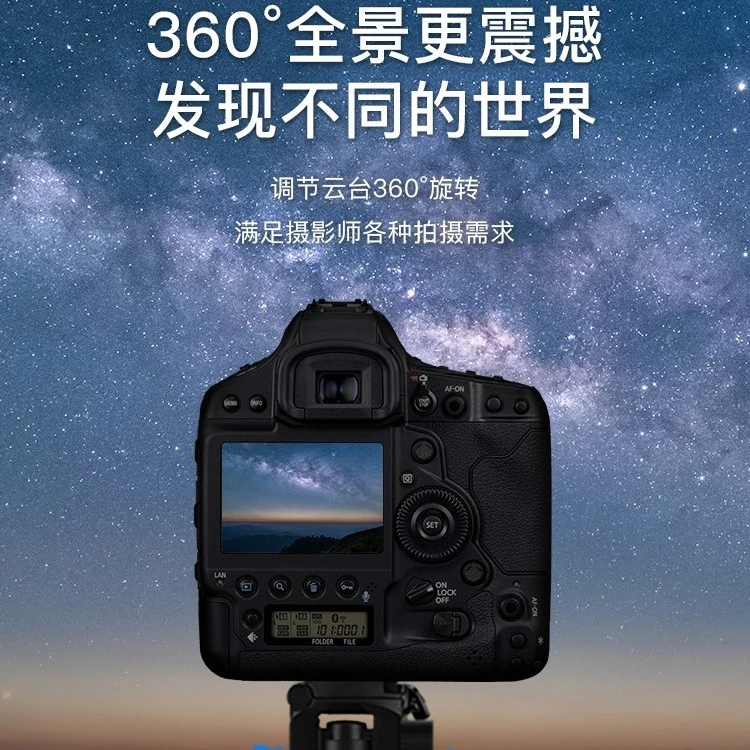 SAB264 Kamerastativ mit Einbeinstativ, SLR Micro-Single Mobile Phone Rocker Arm Stativ