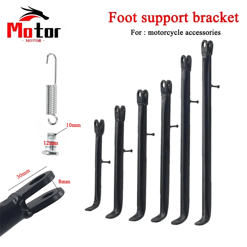Telaio per piedi piccoli laterali moto 208 265 315 385 Piedi di supporto staffa 420mm per Dirt Pit Bike KAYO
