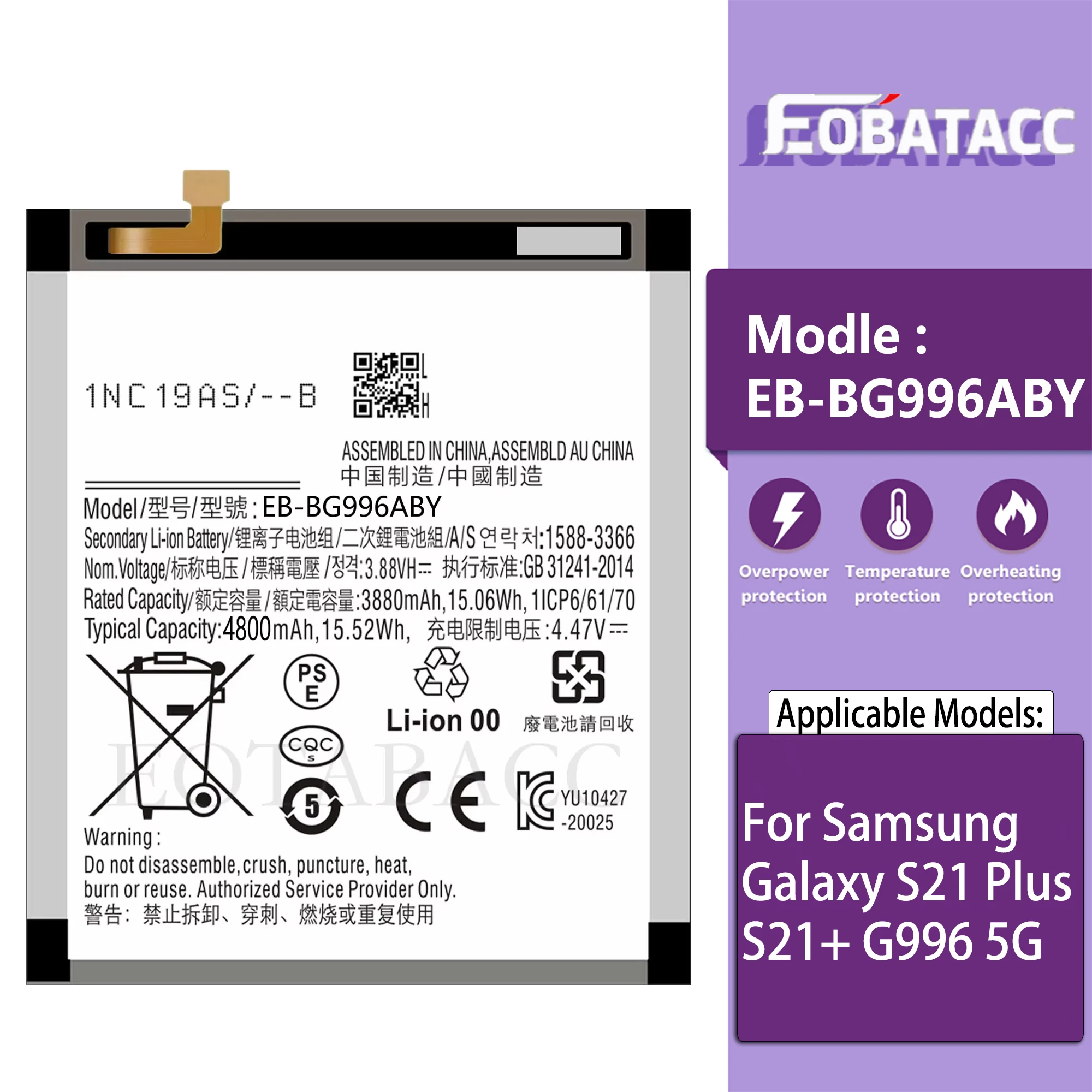 

Replacement Battery EB-BG990ABY EB-BG998ABY EB-BG996ABY EB-BG991ABY For Samsung Galaxy S21 S21 Ultra S21Plus S21 FE 5G