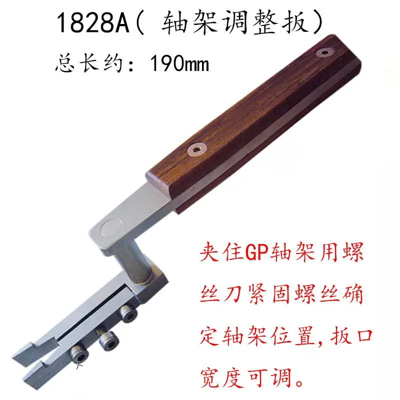 Grand Piano Mainten…