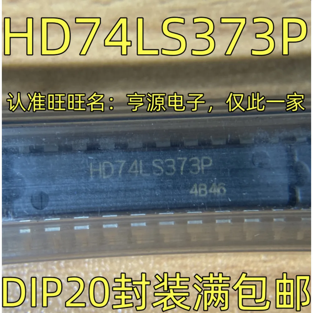 5PCS ADC0804LCN ADC0804 HD74LS373P 74LS373 TLC0820ACN TLC0820 ADC0844CCN ADC0844 L4981A L4981A-1LF SN74A45AN 74A45AN DIP-20