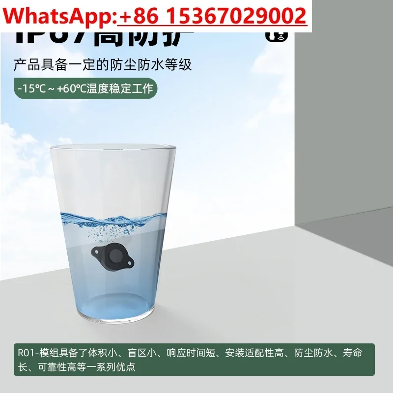 sensor ranging module, horizontal ranging human body induction small angle waterproof, robot obstacle avoidance