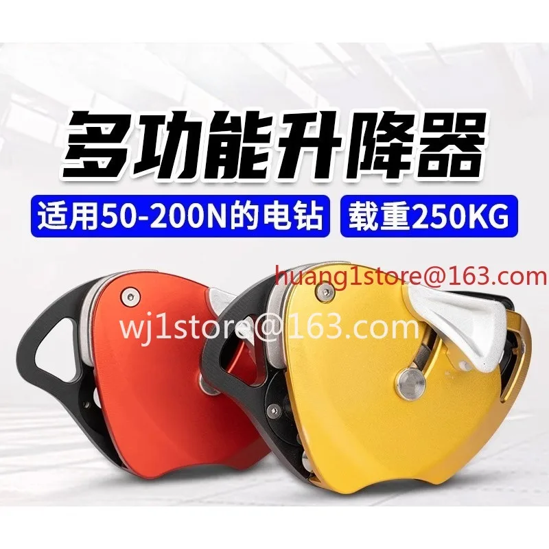 DS500 Multifunctional Electric Lifting Heavy Object Pulley Lift Deceleration Portable Rope Climbing Machine