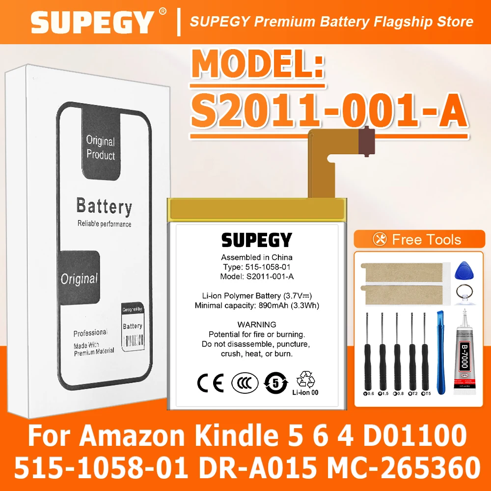 2026 Years Battery …