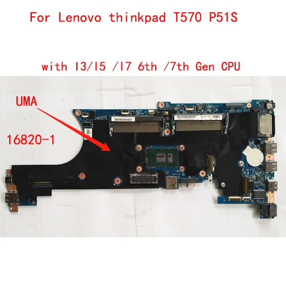 

For Lenovo thinkpad T570 P51S notebook motherboard 16820-1 Motherboard with I3 / I5 / I7 6th / 7th Gen CPU UMA works 100% test