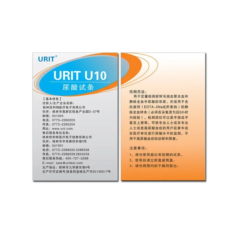 URIT U10 Medical uric acid test strip  30/50 pieces household uric acid test for gout patients detect