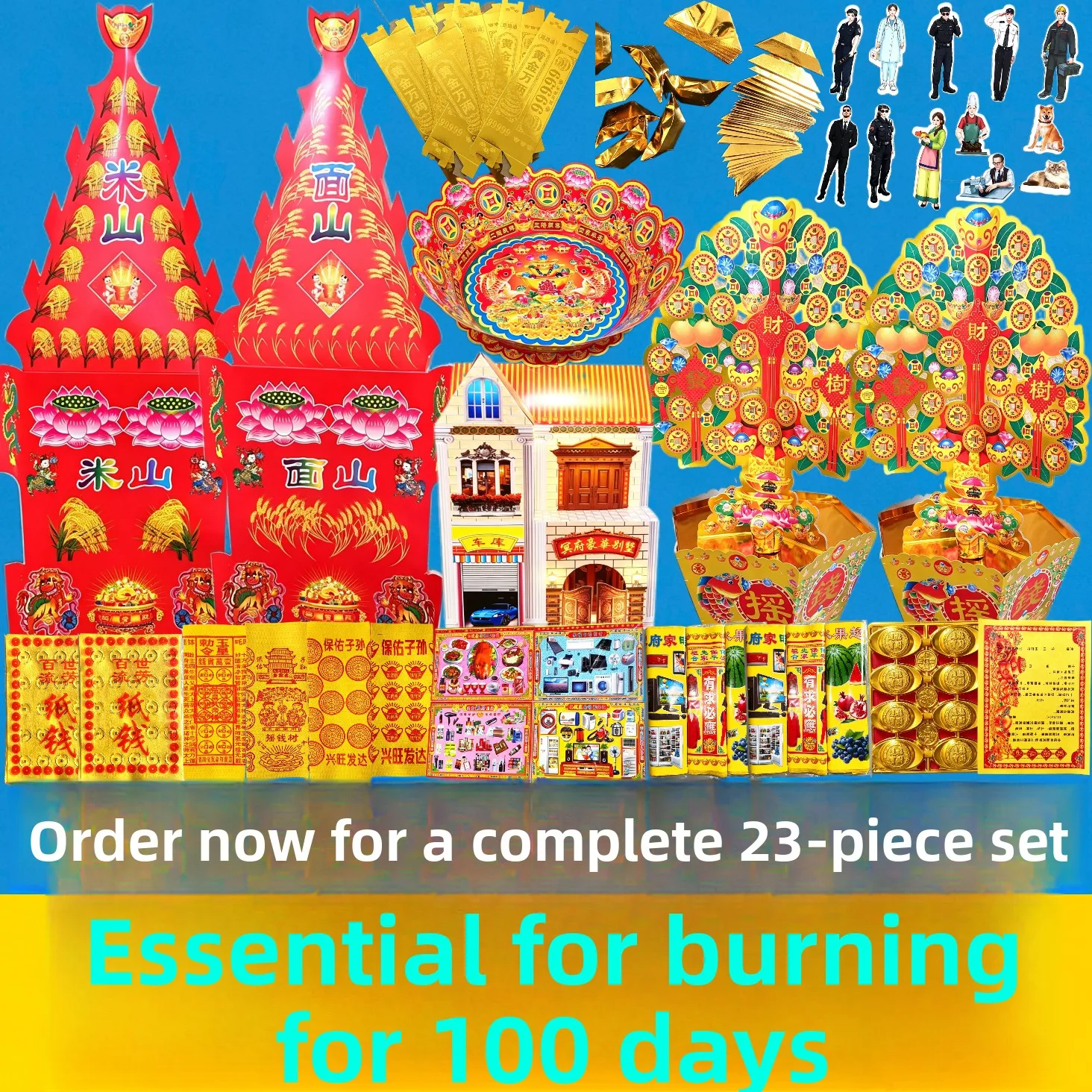 complete-set-of-hundred-days-sacrificial-supplies-elderly-burn-hundred-days-yellow-paper-treasure-basin-sacrificial-paper-sup