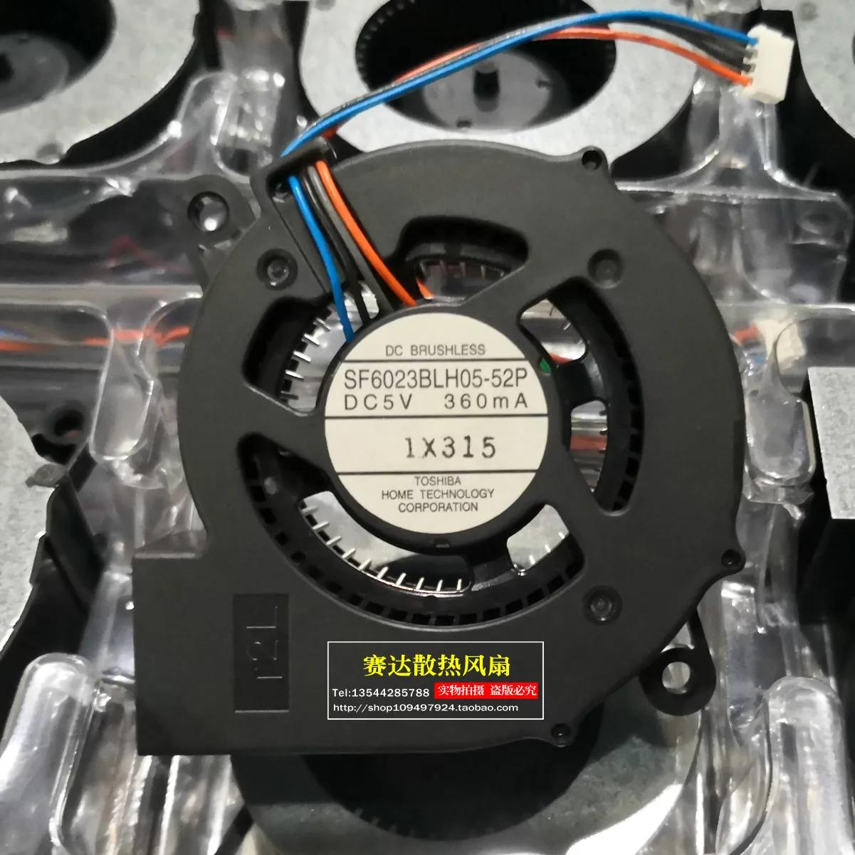 New FOR Toshiba TOSHIBA 6023 5V 360mA SF6023BLH05-52P Projector Fan