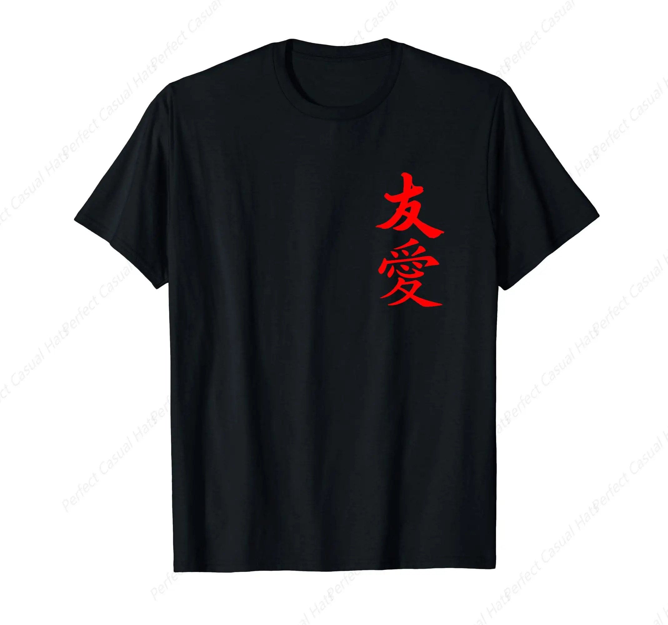 

Hot-Selling Friendship And Love Chinese Character Printing T-Shirt Classic Cotton O-Neck Shirt