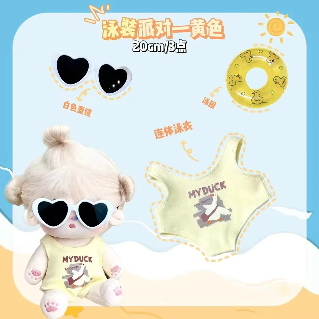 

Кукольный купальник из хлопка 20 см, без атрибутов, подлинный, очень милый и игривый комбинезон для куклы, наряд