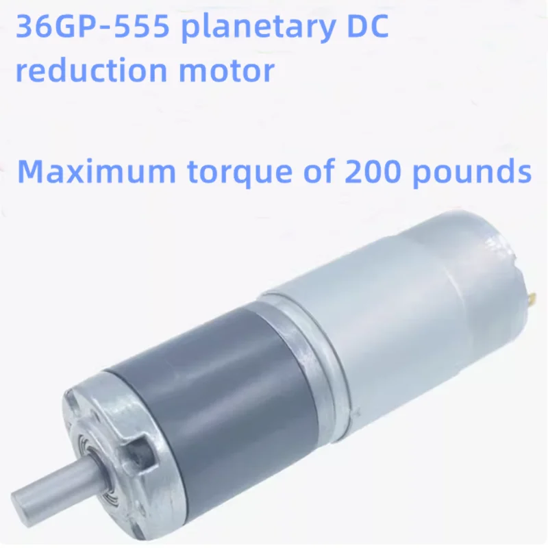 36GP-555 planetary DC reduction motor 12V 24V high torque micro small speed control motor metal gear Shaft diameter: 6MM/8MM