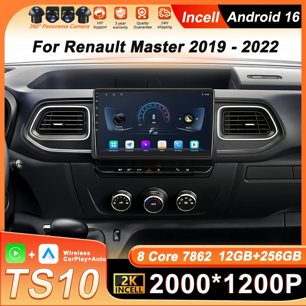 Android 16 Car Radi…