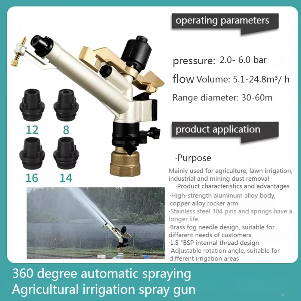 1.5 Inch Long‑Distance Irrigation Arm Spray Gun 360° Automatic Rotation Agricultural Lawn Watering Sprinkler