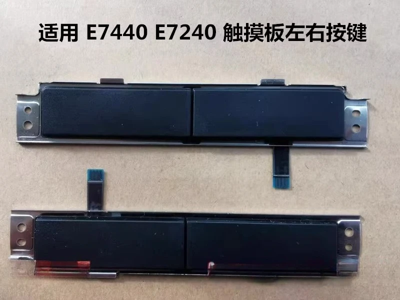 Applicable to Dell E7240 E7440 touchpad keys, left and right keys, buttons A12AN4 OEM