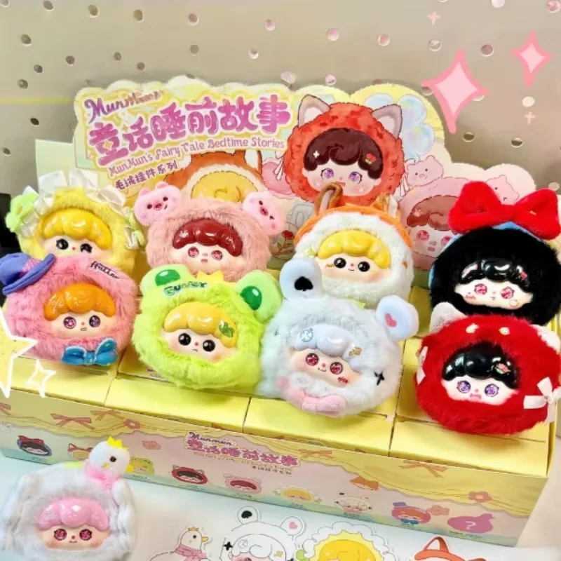 

New Munmun Bedtime Fairy Tale Series Trendy Blind Box Cute Doll Pendant Bag Decoration Collection Children's Toys Girl Gifts