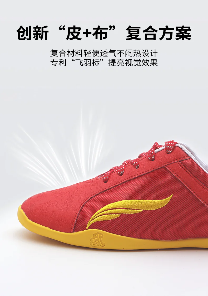 2025 تنفس الكونغ فو الملاكمة التايكوندو فنون الدفاع عن النفس تاي تشي الملاكمة فنون الدفاع عن النفس المصارعة فنون الدفاع عن النفس الأحذية للبالغين