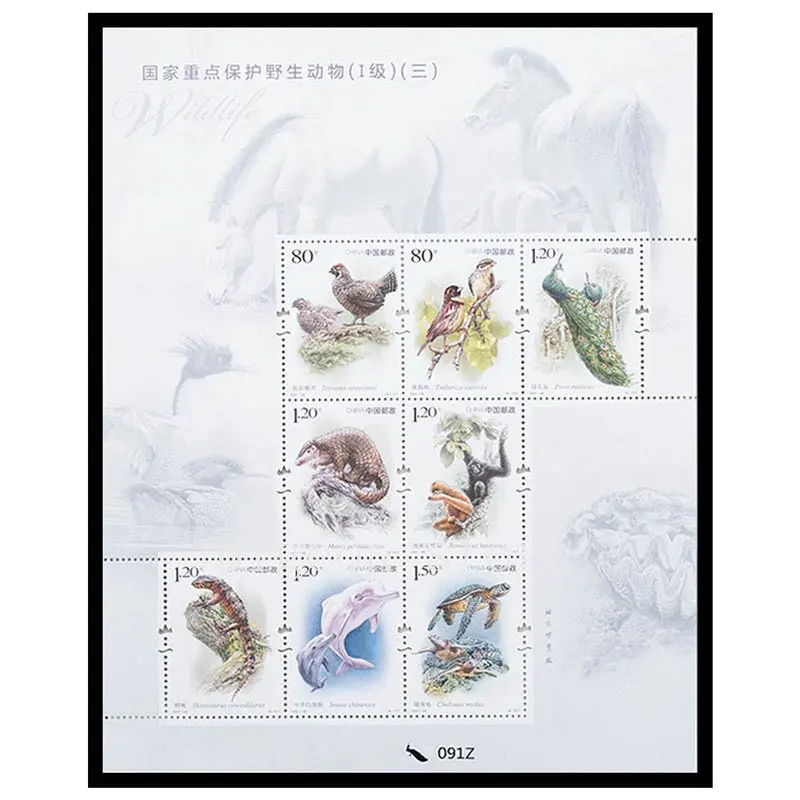 National Key Protected Wildlife Stamp, Souvenir Sheet, Philately, Postage ,Collection, 3, 2021