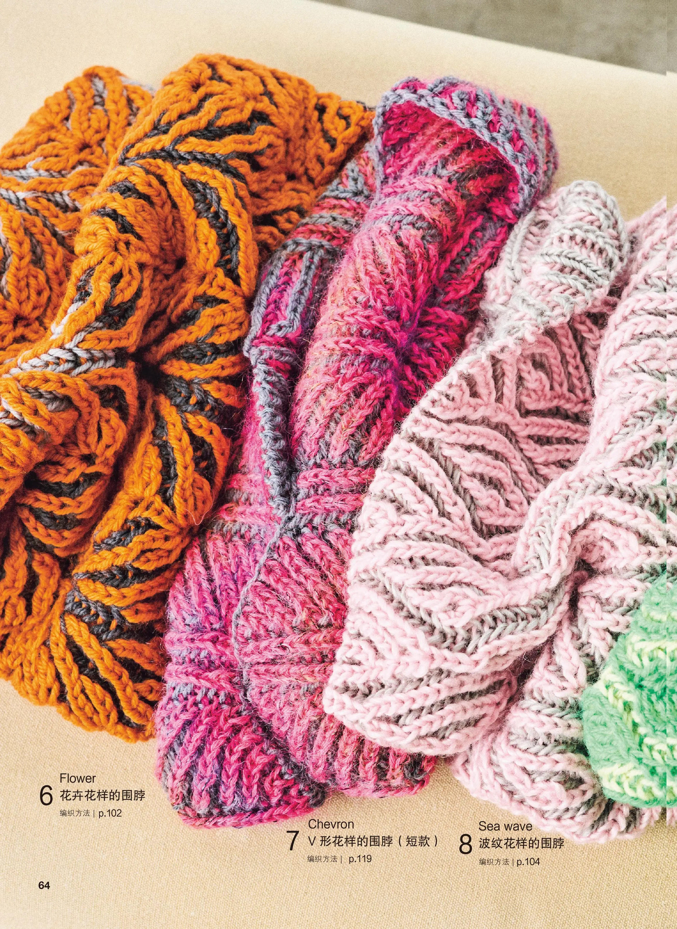 Easy Brioche Stitch Knitting Tutorial: DIY Modern Two-Color Reversible Patterns for Scarves & Hats、knitting book、crochet books