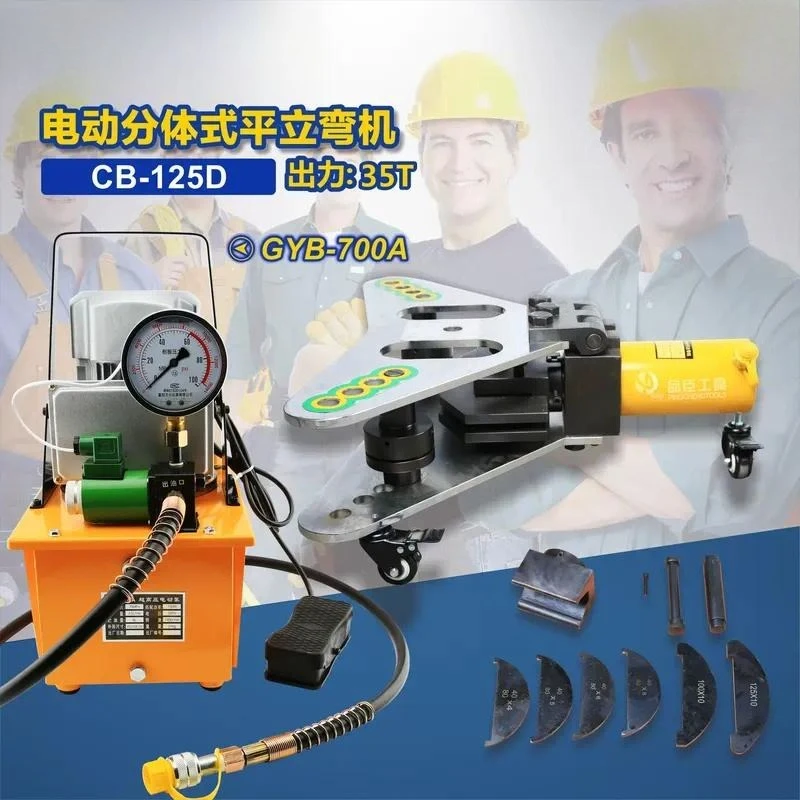 For Hydraulic Busbar Processing Machine Flat Bending Machine for Copper Bar PLW-125D Industrial Metal Sheet Bender Equipment
