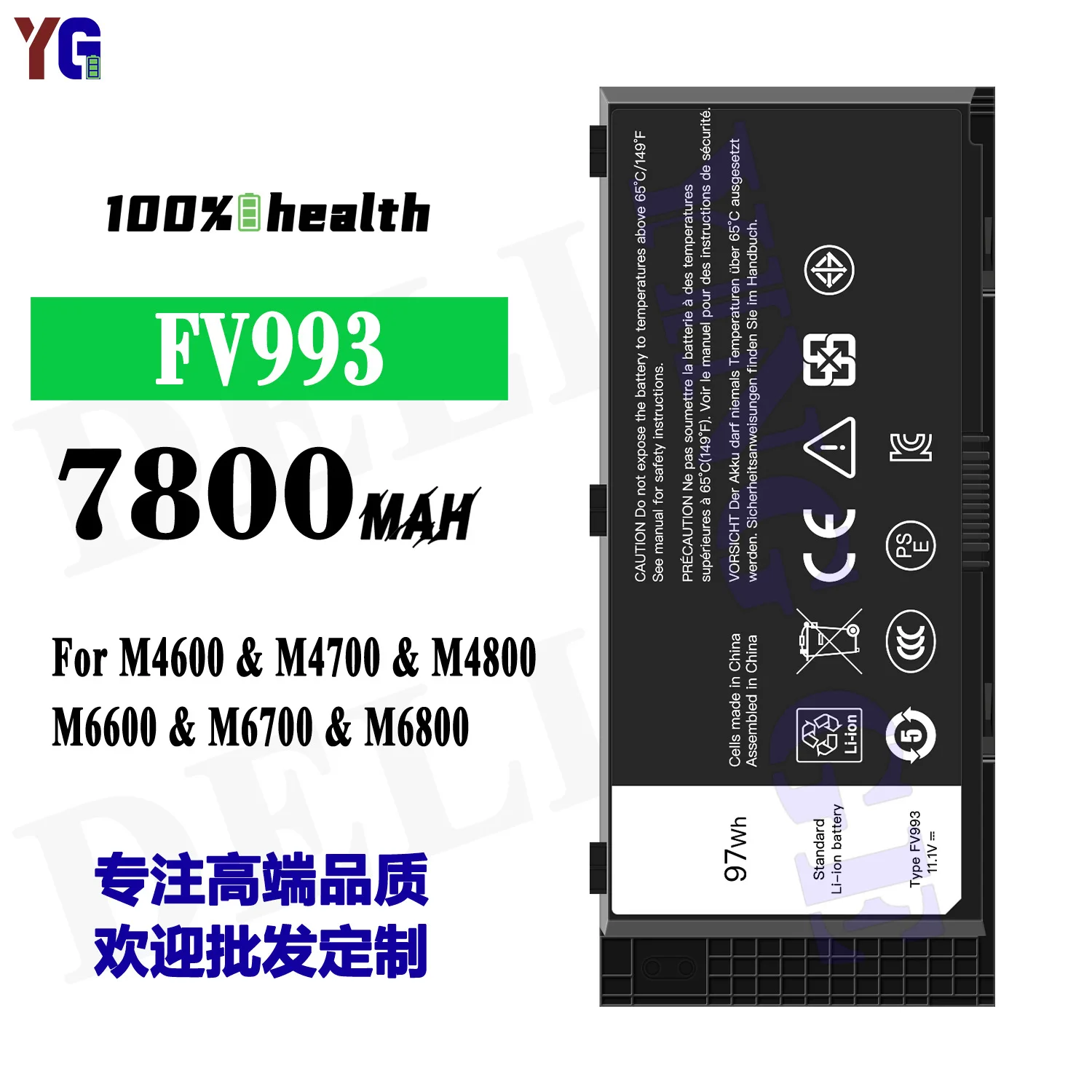 FV993 Laptop Battery for Dell Precision M4600 M4700 M4800 M6600 M6700 M6800 FJJ4W 0TN1K5 97Wh 11.1V Replacement Battery
