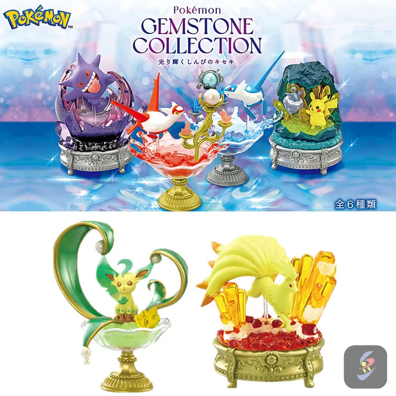 Re-Ment PokéMon Gem…