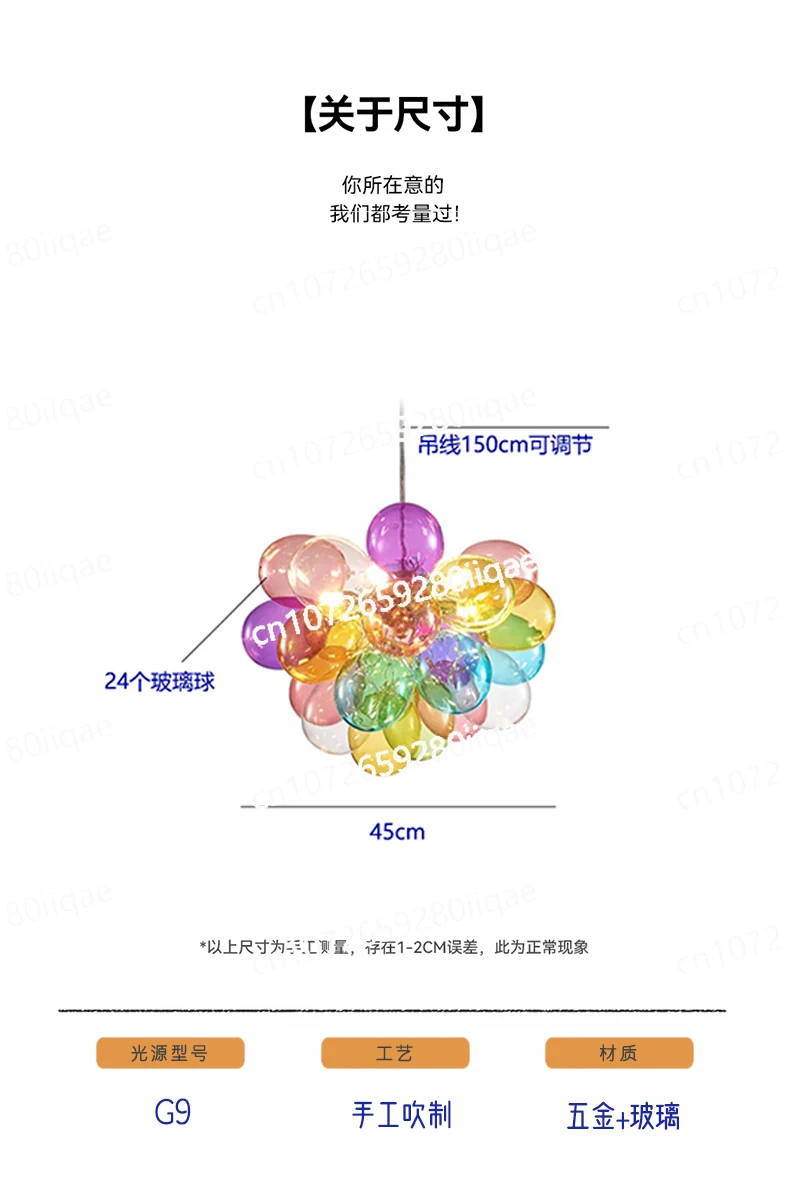 بالون من الزجاج الملون على شكل فقاعة لغرفة الأطفال، ثريا دوبامين إبداعية لغرفة النوم وغرفة الطعام