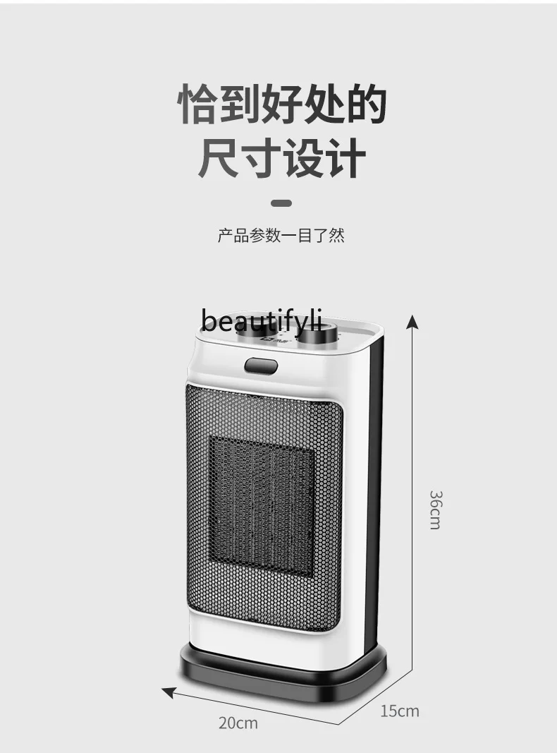 Обогреватель, бытовой настольный обогреватель, ванная комната, энергосбережение