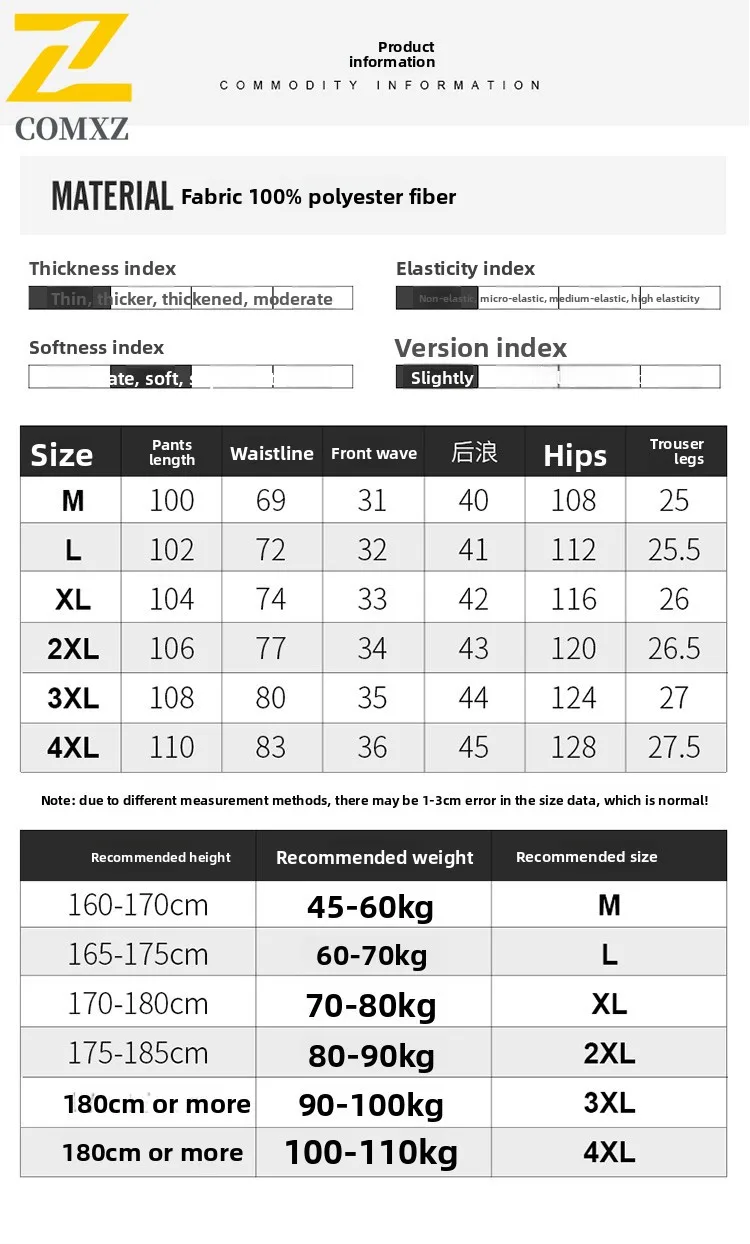 Men's Casual Pants Summer New Quick Drying Breathable Loose Camping Workwear Straight Leg Pants Outdoor Hiking Travel Men Pants