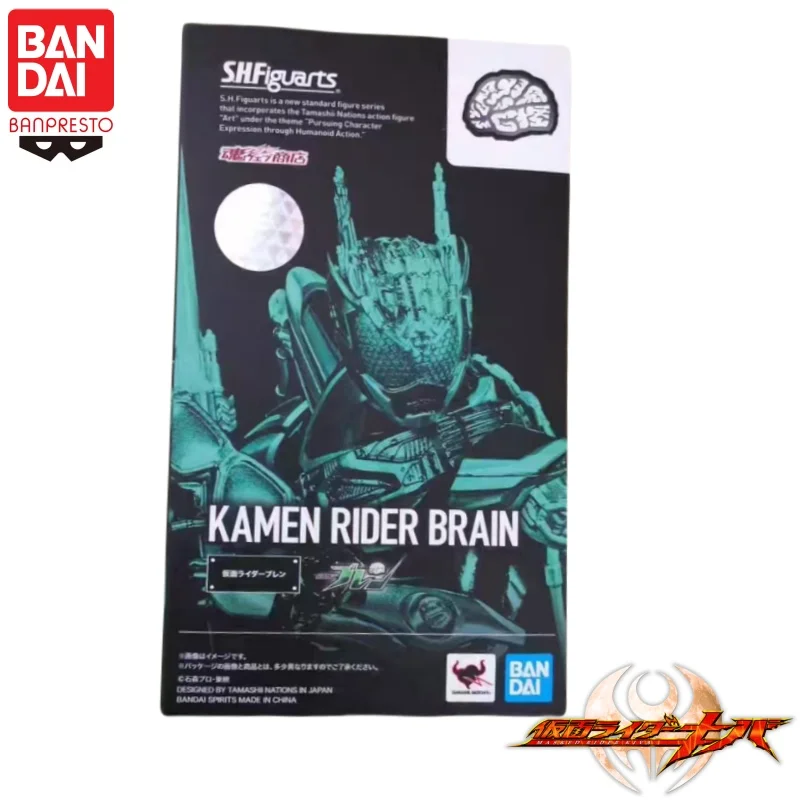 In Stock Original Bandai Banpresto Kamen Rider Kamen Rider Brain Action Figure Model Doll Brand New Boxed Animation Peripherals