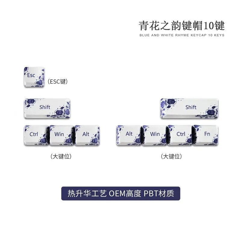 Ink and wash martial arts PBT five-sided sublimation keycap mechanical keyboard